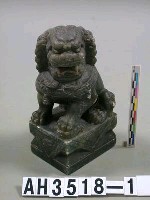 藏品(玉石獅)的圖片
